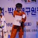 계명대 박사 현대태권도 이미지