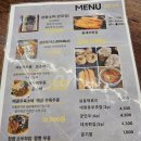 삼동소바 이천점