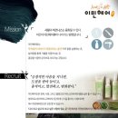 카리스헤어 이미지