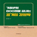 비앤엠
