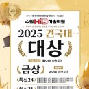 창의톡톡학원