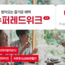 놀부족발보쌈. 놀부통닭 이미지