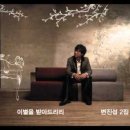 이천드림공인중개사사무소 이미지