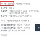 올윈에듀