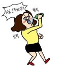 치킨두목