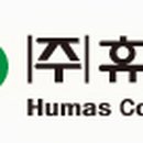 (주)이윤개발 이미지