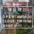 은지식당 이미지