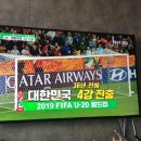 VAR 비디오 판독 이미지