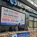 서부새마을금고 본점 앞 이미지