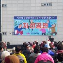 안성연화마을푸드뱅크 이미지