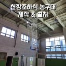 아주스포츠