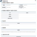 에스알 바이오(SR Bio) | [올릭스] BIO USA 2025 참가 성과 및 후속 논의 사항 공유