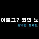 커피(coffee)타조 이미지