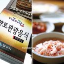 옛날밀양돼지국밥