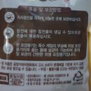 열매건강원