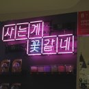 메이드플라자