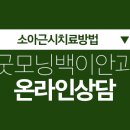 굿모닝프라자 이미지