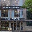 한스베딩 - 충주시 번영대로 36 | 한스베딩