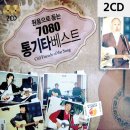 땡큐7080