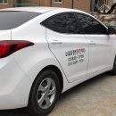 씨유민박 이미지