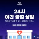 연세와병원 이미지