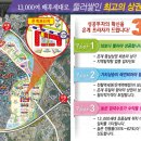 은계한양수자인.호반써밋 이미지