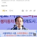 [단독]민주당 소속 김윤식 전 시흥시장, 국민의힘 입당 임박 이미지