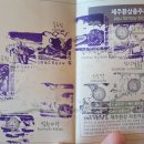 국토종주자전거길1-373 이미지