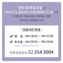 이해와공감산부인과의원 이미지