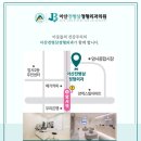 아산전병삼정형외과의원 이미지