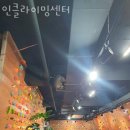 서울 봉천동 클라이밍 인클라이밍센터 업체 정보 후기