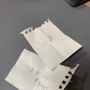 개쩐다뽑기 이미지