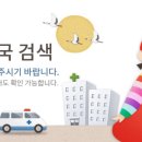 다운약국 이미지