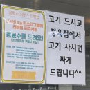 성남 중원구 한우 소고기 맛집｜궁전생고기 방문 후기