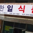 신평정육점 이미지