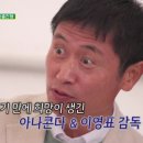 개벤져스 이미지