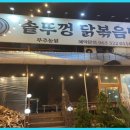 무주 농원 이미지