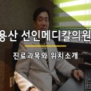 선인메디칼 네이버블로그