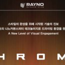 금관대로1369번길R | 김해 쏘렌토 신차틴팅(크로마R) 시공후기