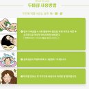 남자탈모샴푸 프로메톡 두바샴 로꼬샴푸