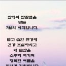 서해특장 이미지