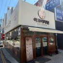 제2공단1길 | 두정역 혼밥추천 이코이라멘 : 미소라멘, 쇼유라멘 후기