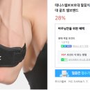 서울제일한방병원 이미지