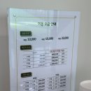 제일 골프 연습장 | 당진 송산면 인도어 온골프연습장, 내돈내산 후기💸