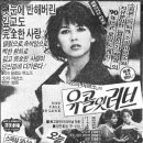 Karoline Krüger - You Call it Love (1988년) 이미지