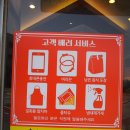 이화수육개장 전주혁신도시점 이미지