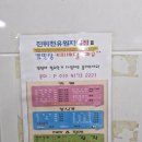 진위천 | 평택 진위천유원지캠핑장 D사이트 D-102 후기｜진위천 뷰 좋은 캠핑사이트