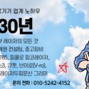 클린유의원 이미지