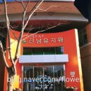 진남유치원 이미지