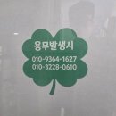 별처럼고시텔